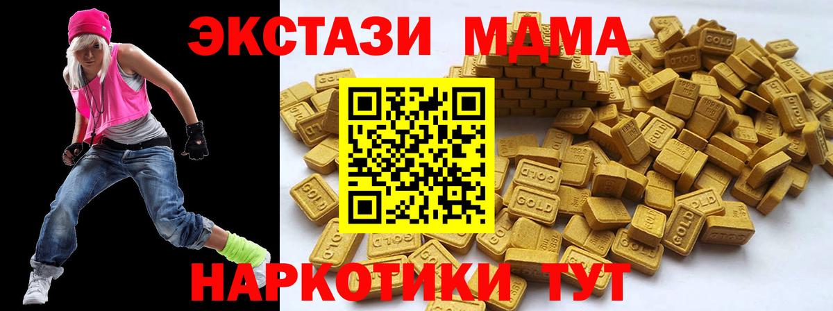 ЭКСТАЗИ бентли  Вход с VPN  ЭКСТАЗИ 99%  Троицк 