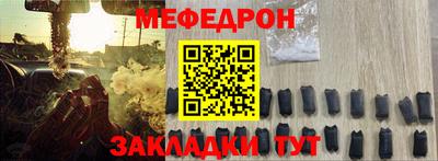mix Мариинск