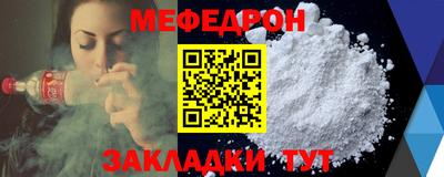 mix Мариинск