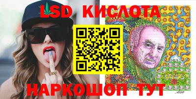 PSILOCYBIN Малоярославец