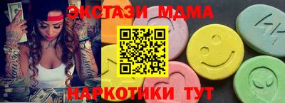 ECSTASY Малгобек