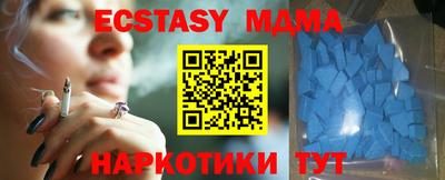 mix Мариинск