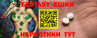 PSILOCYBIN Малоярославец