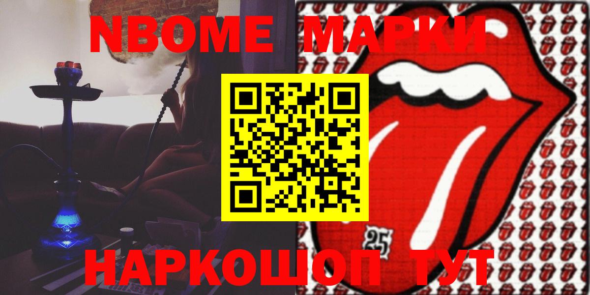 LSD-25 экстази кислота  ЛСД экстази кислота  Вход с VPN  Троицк 