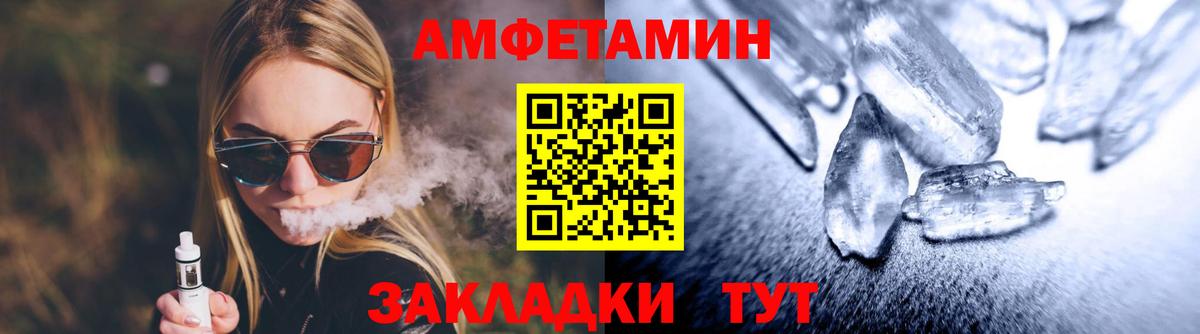 Метамфетамин Methamphetamine Троицк