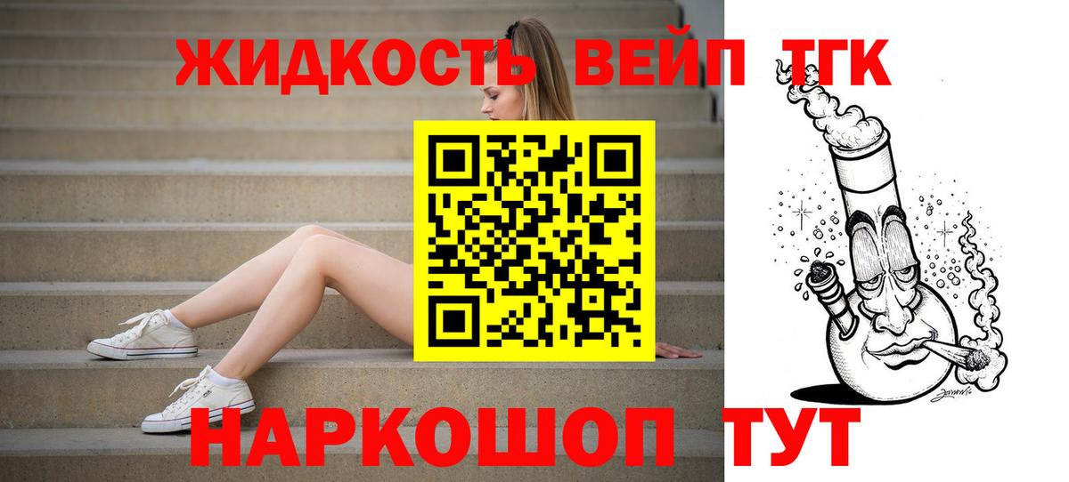 Дистиллят ТГК Wax Троицк