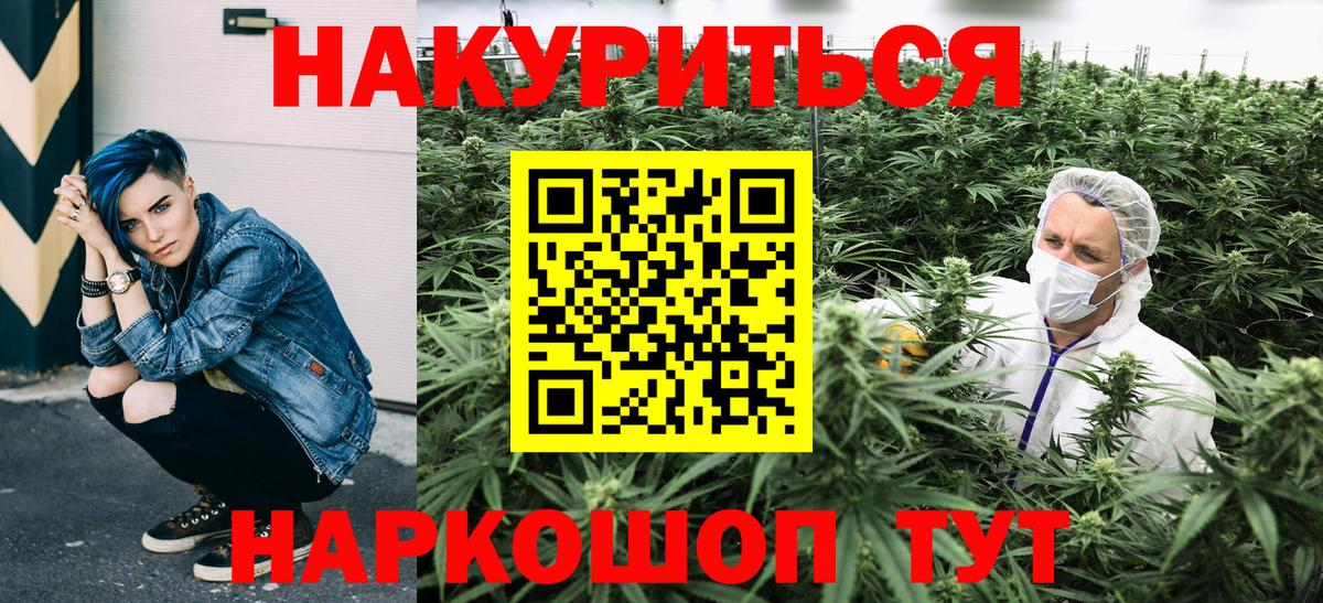 Бошки Шишки Bruce Banner Троицк